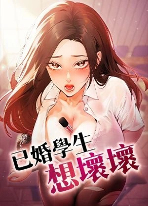 虫虫漫画阅读入口热门日漫推荐